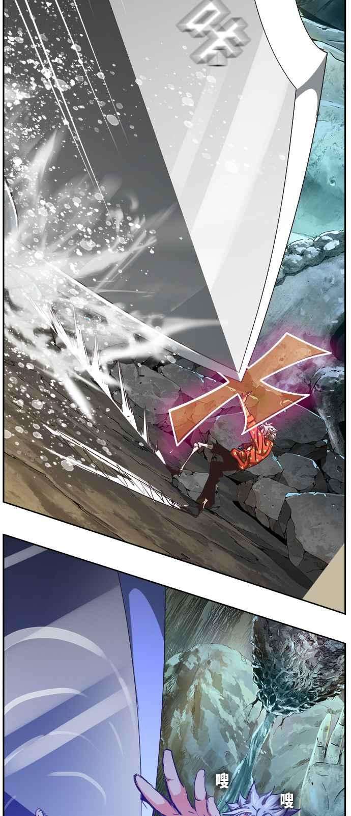 高校之神第6部 RE：与神对决 第472话