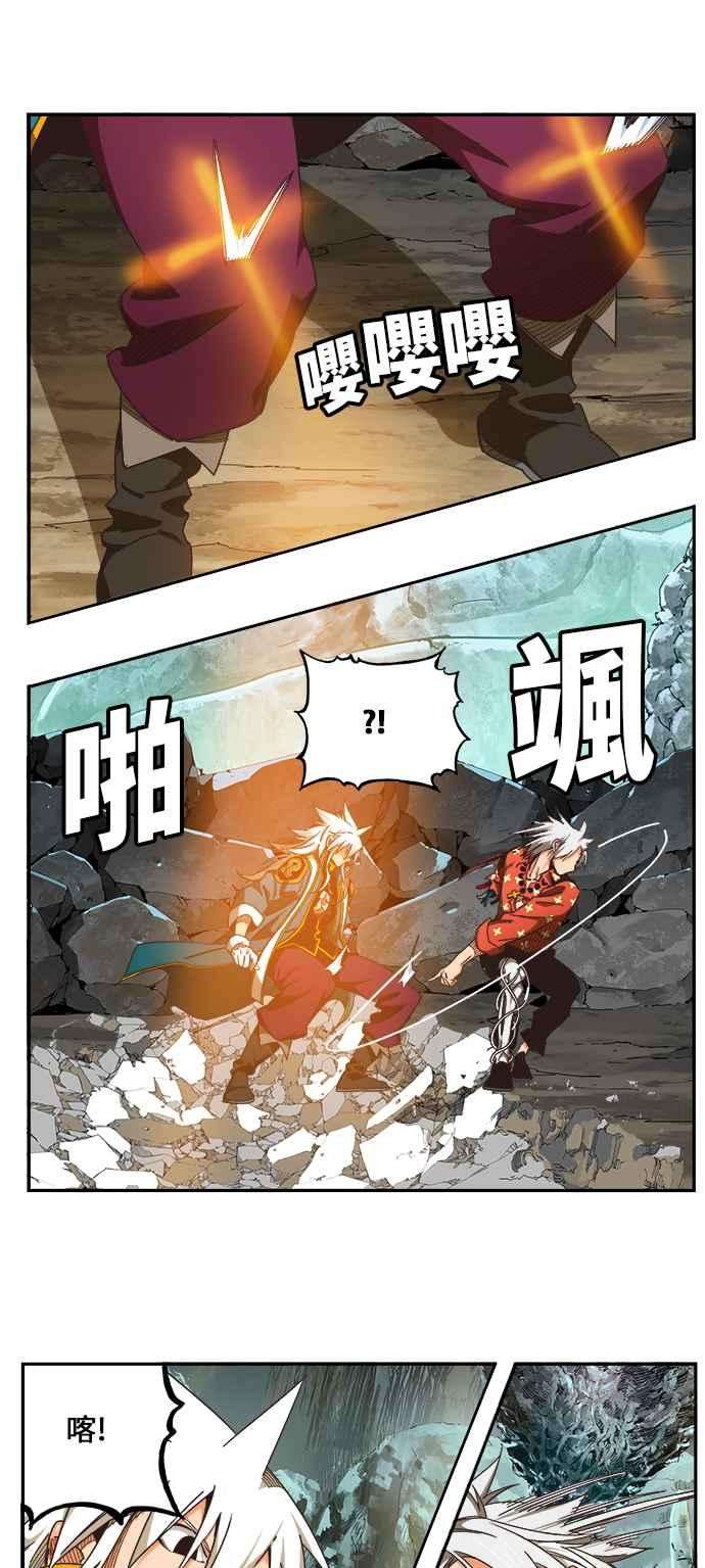 高校之神第6部 RE：与神对决 第472话