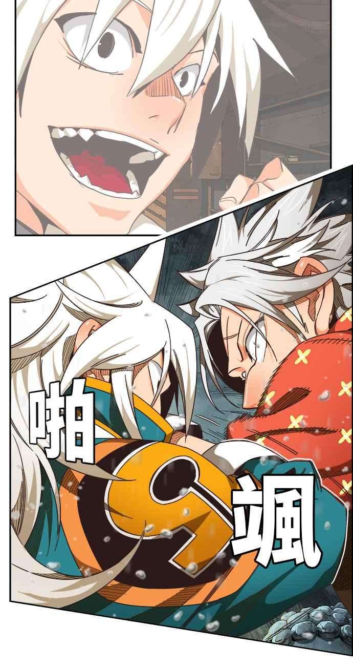 高校之神第6部 RE：与神对决 第472话