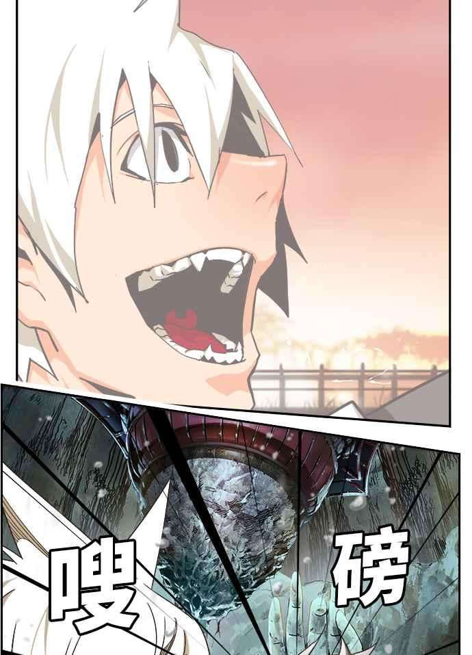 高校之神第6部 RE：与神对决 第472话