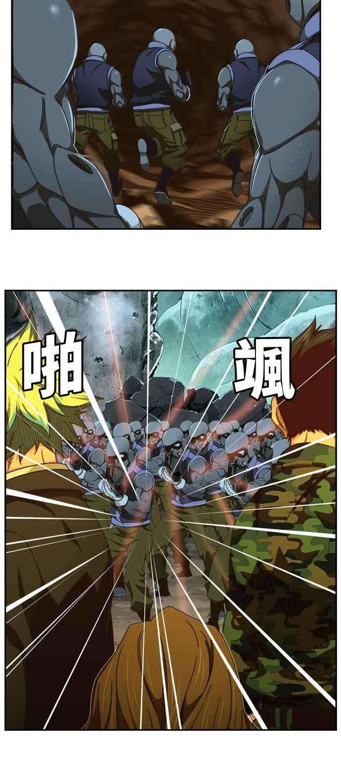 高校之神第6部 RE：与神对决 第472话