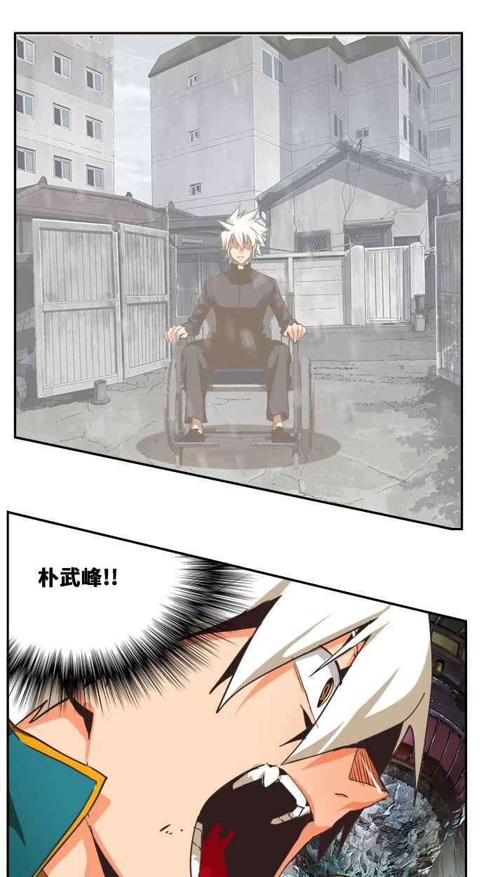 高校之神第6部 RE：与神对决 第472话