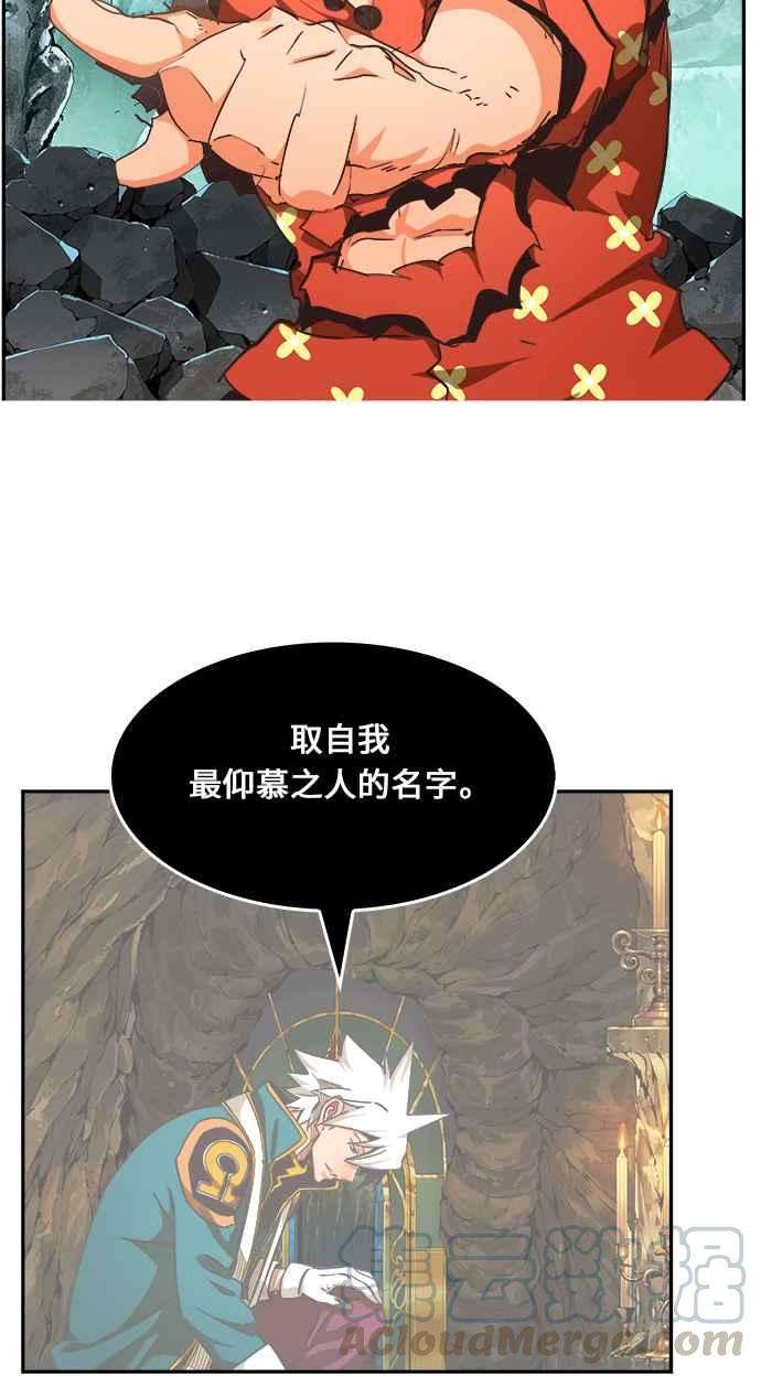 高校之神第6部 RE：与神对决 第472话