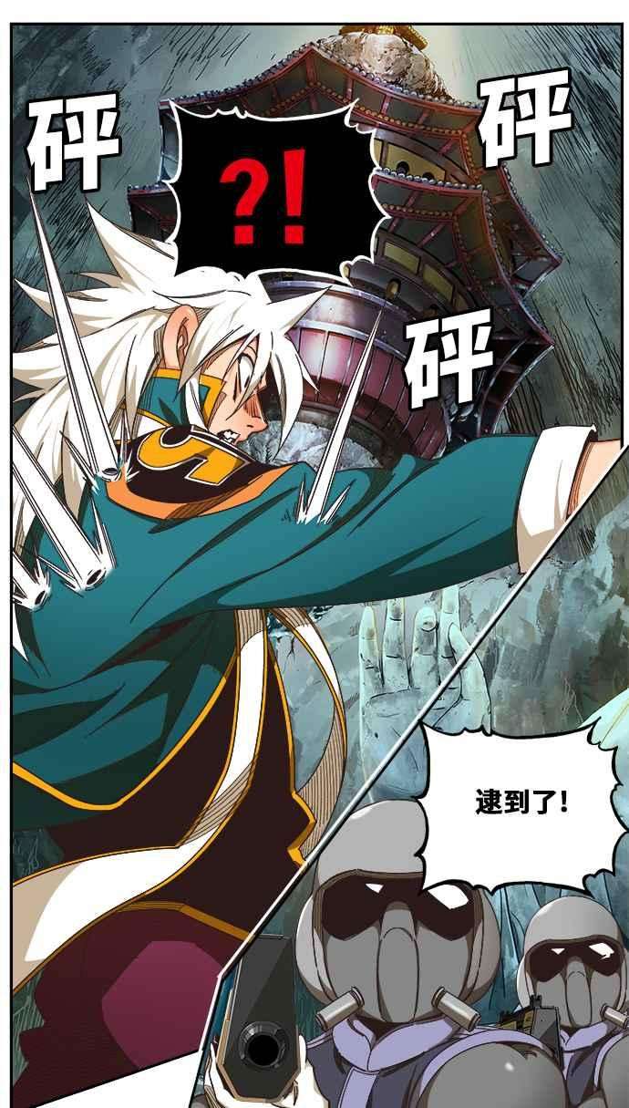 高校之神第6部 RE：与神对决 第472话