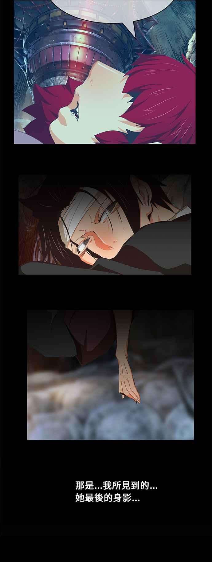 高校之神第6部 RE：与神对决 第473话