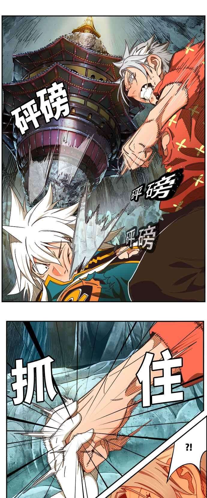 高校之神第6部 RE：与神对决 第473话