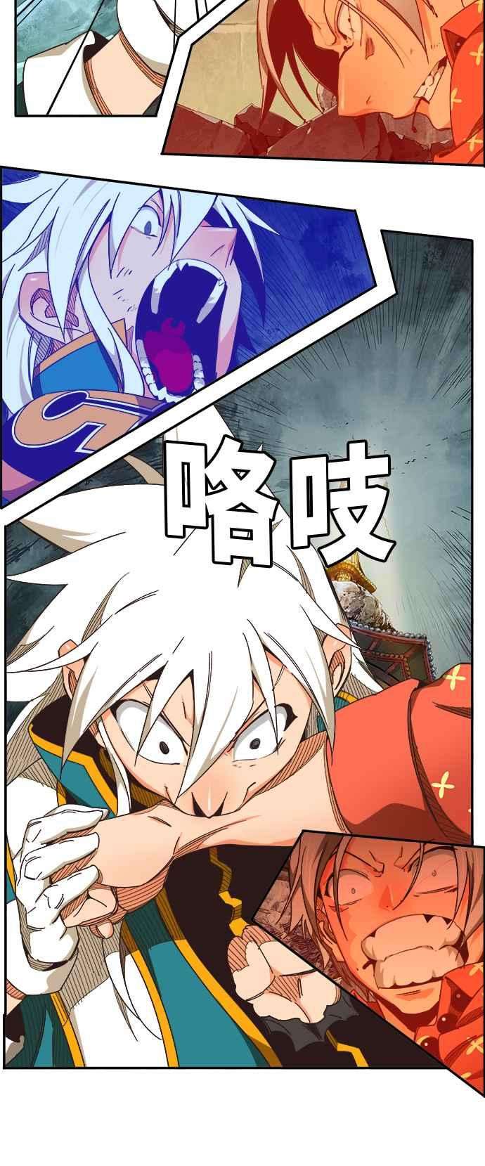 高校之神第6部 RE：与神对决 第473话