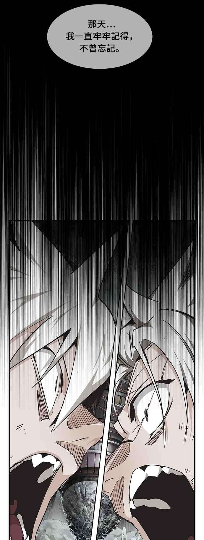 高校之神第6部 RE：与神对决 第473话