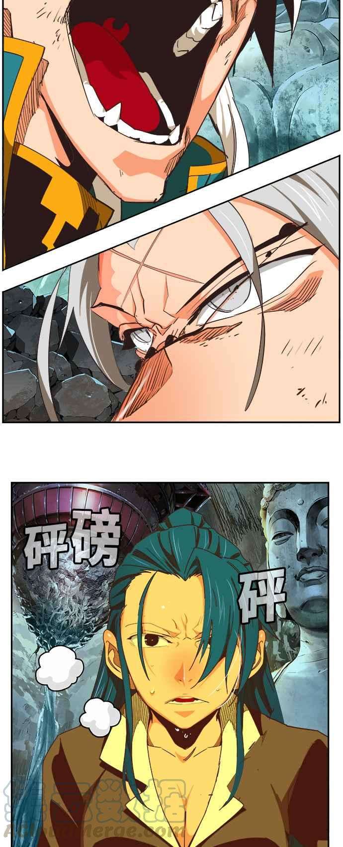 高校之神第6部 RE：与神对决 第473话