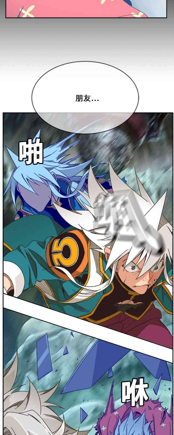 高校之神第6部 RE：与神对决 第473话