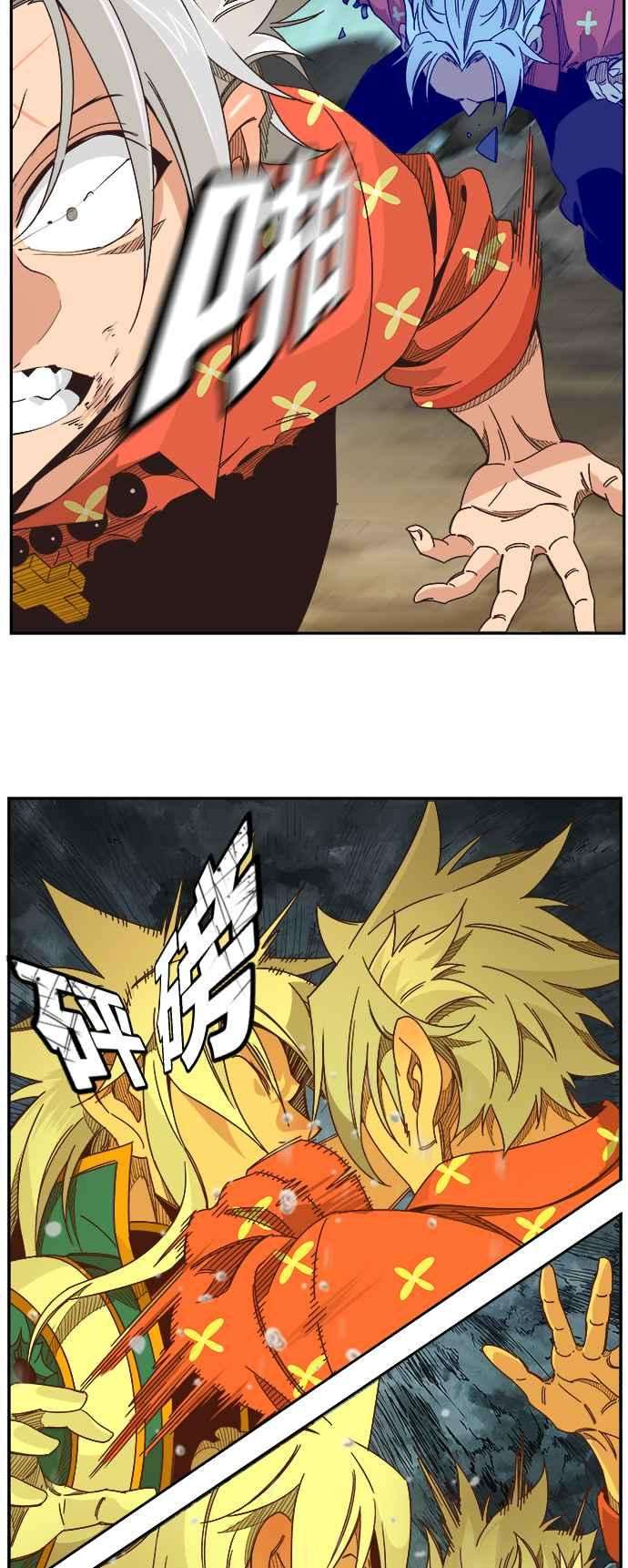 高校之神第6部 RE：与神对决 第473话