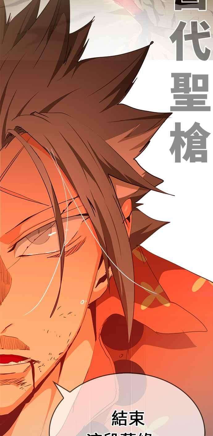 高校之神第6部 RE：与神对决 第473话