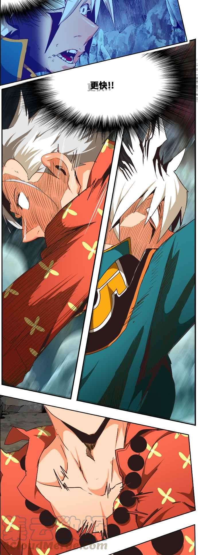 高校之神第6部 RE：与神对决 第473话