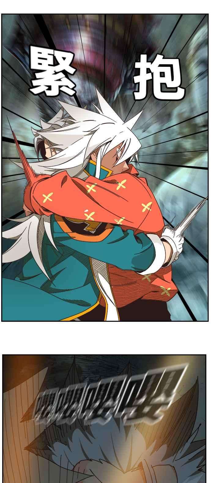 高校之神第6部 RE：与神对决 第473话