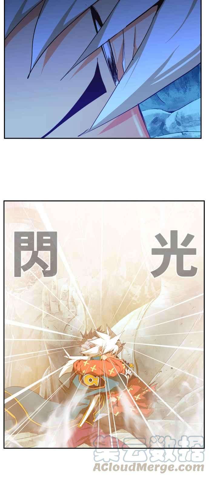 高校之神第6部 RE：与神对决 第473话
