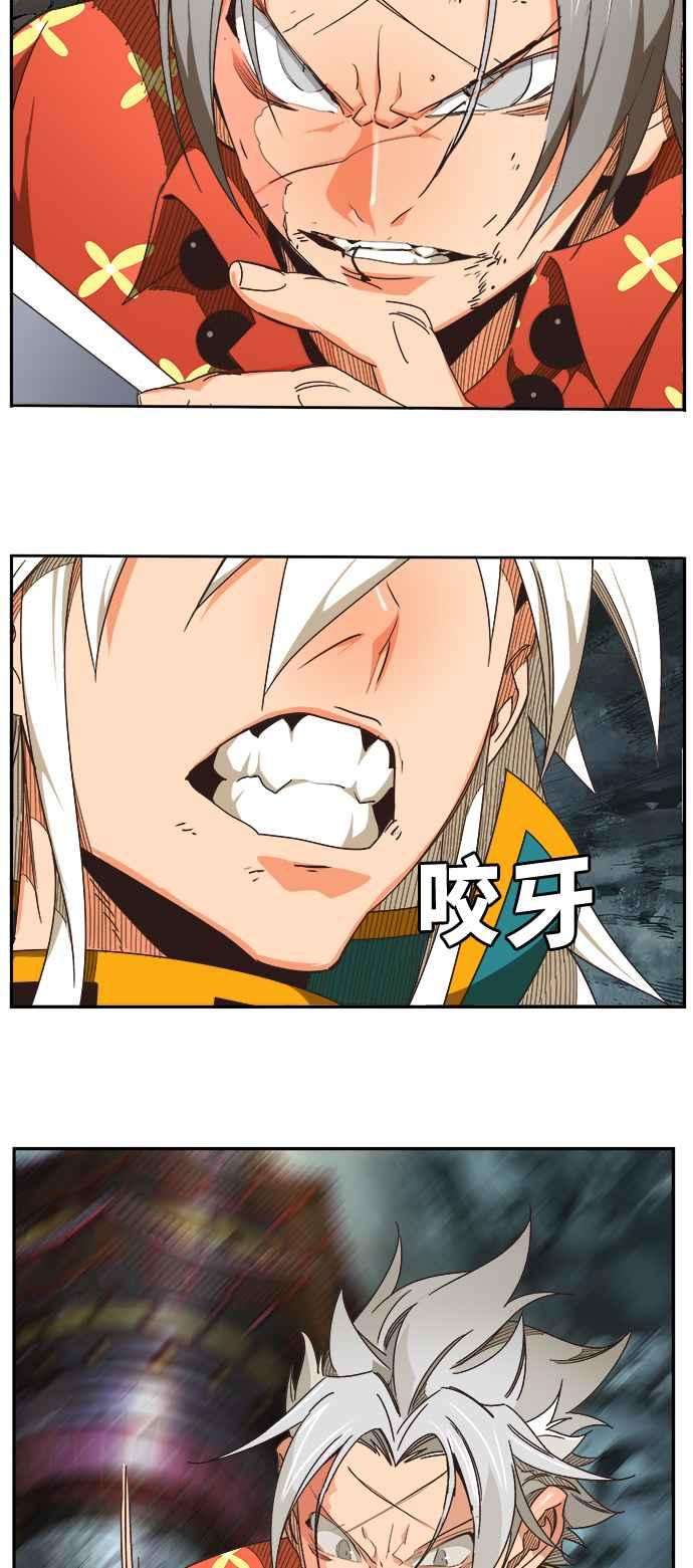高校之神第6部 RE：与神对决 第473话