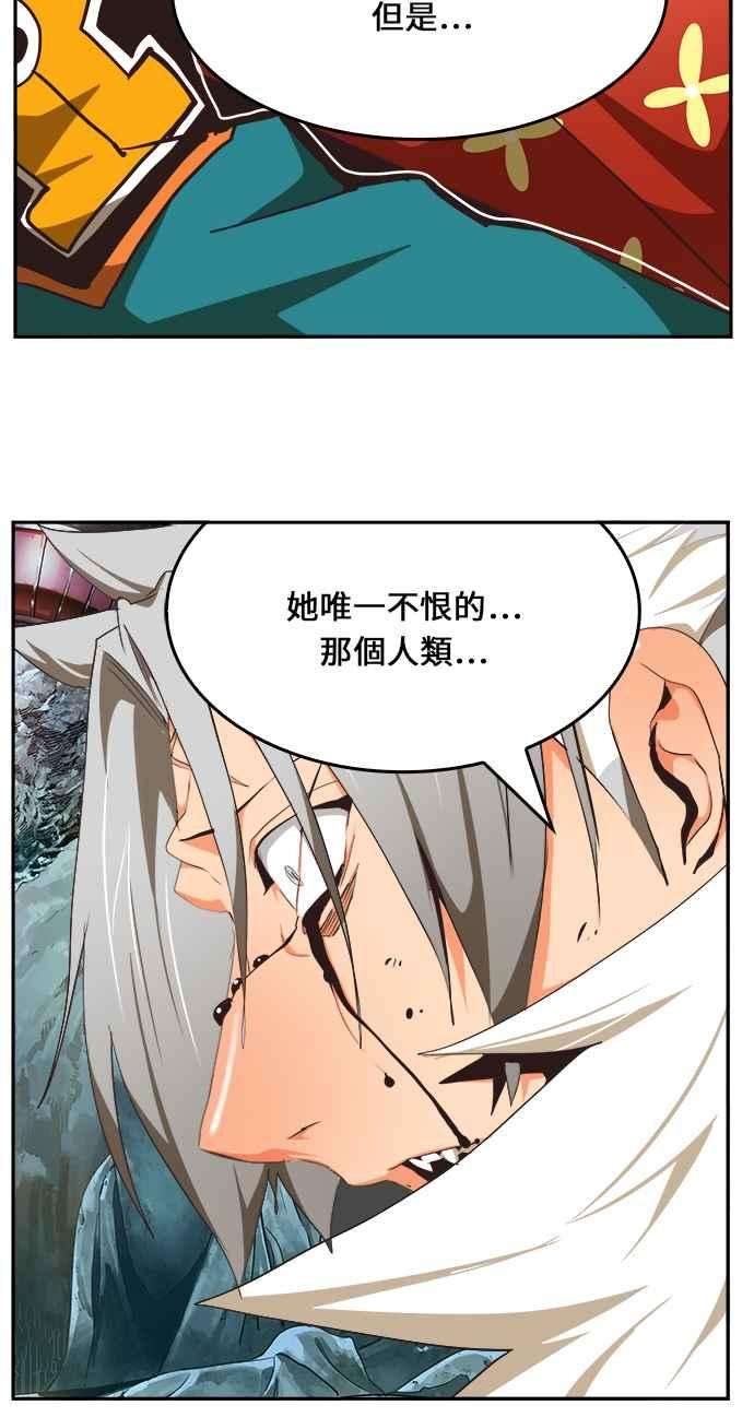 高校之神第6部 RE：与神对决 第473话