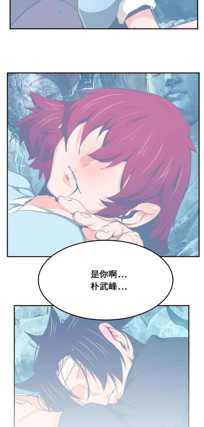 高校之神第6部 RE：与神对决 第473话