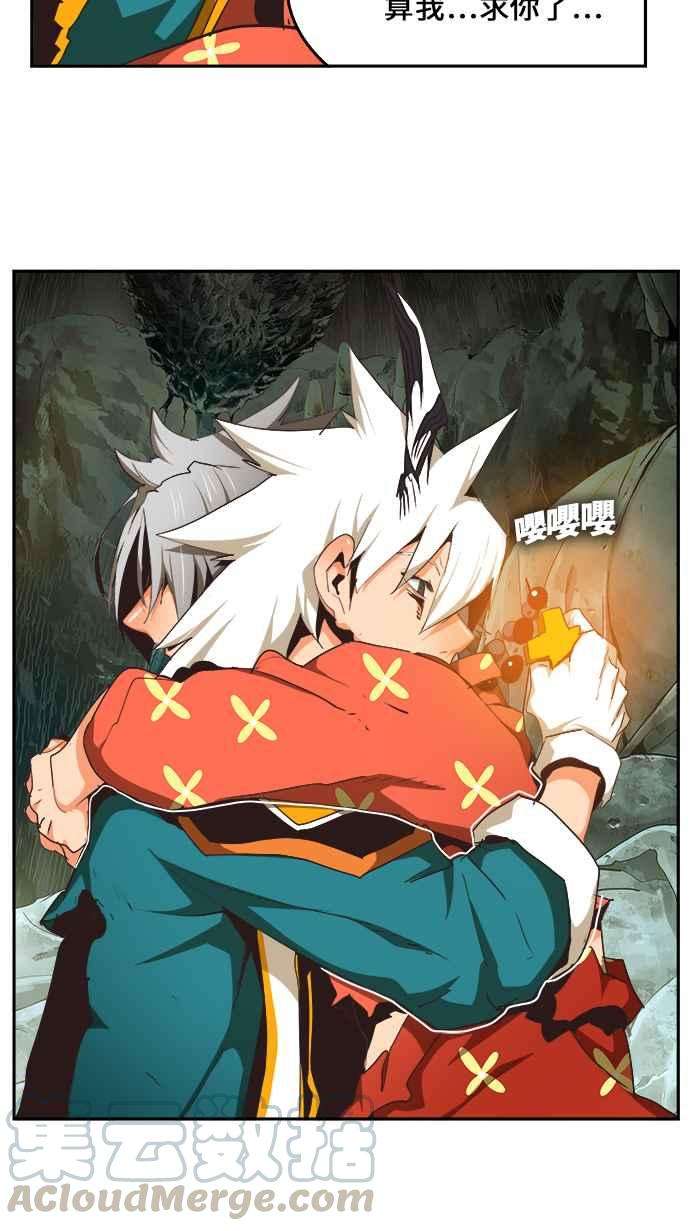 高校之神第6部 RE：与神对决 第473话
