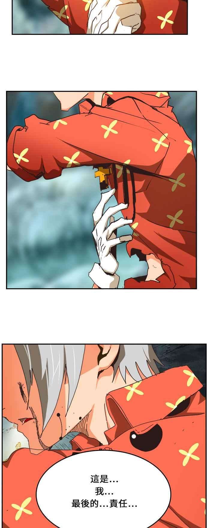 高校之神第6部 RE：与神对决 第473话