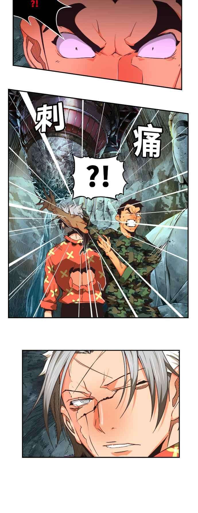 高校之神第6部 RE：与神对决 第474话