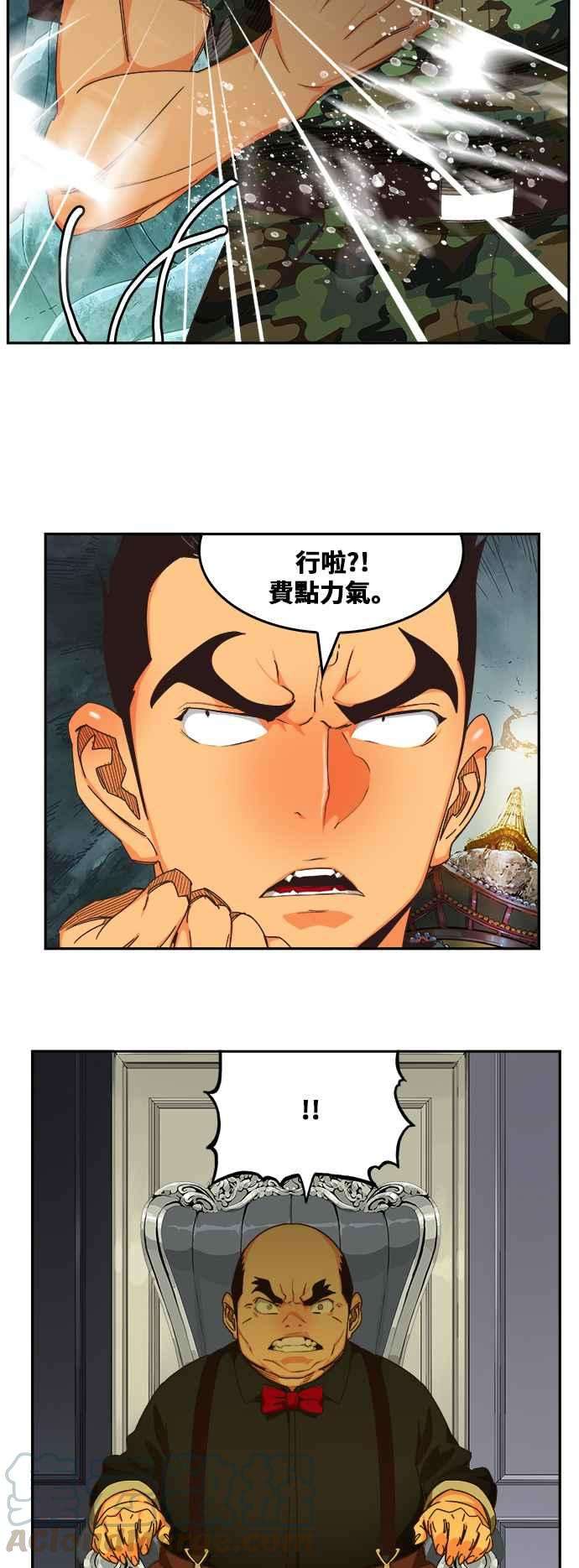 高校之神第6部 RE：与神对决 第474话