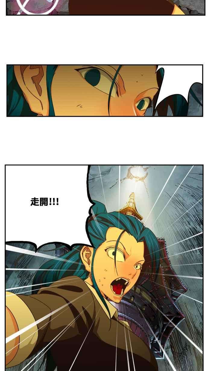 高校之神第6部 RE：与神对决 第474话