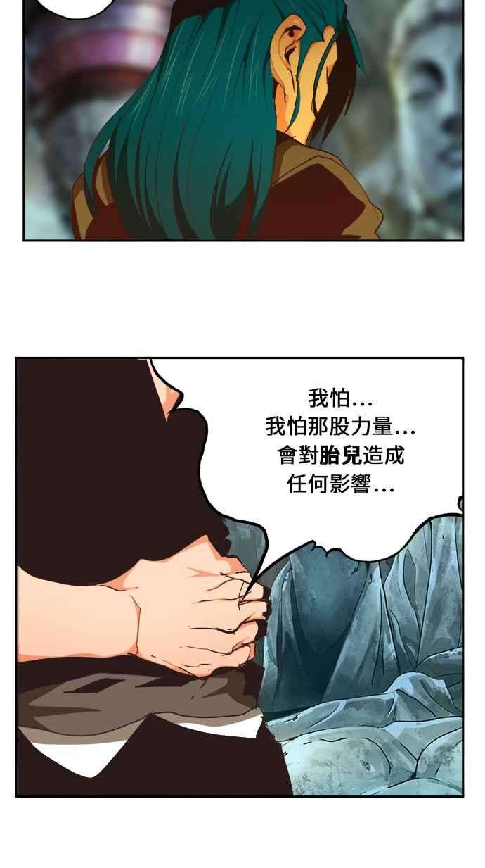 高校之神第6部 RE：与神对决 第474话