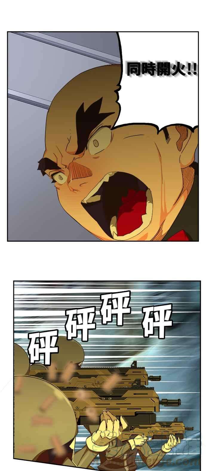 高校之神第6部 RE：与神对决 第474话