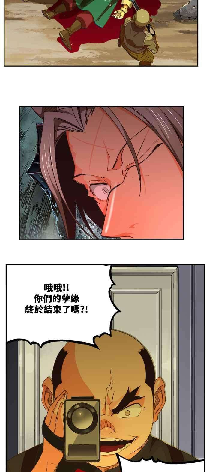 高校之神第6部 RE：与神对决 第474话