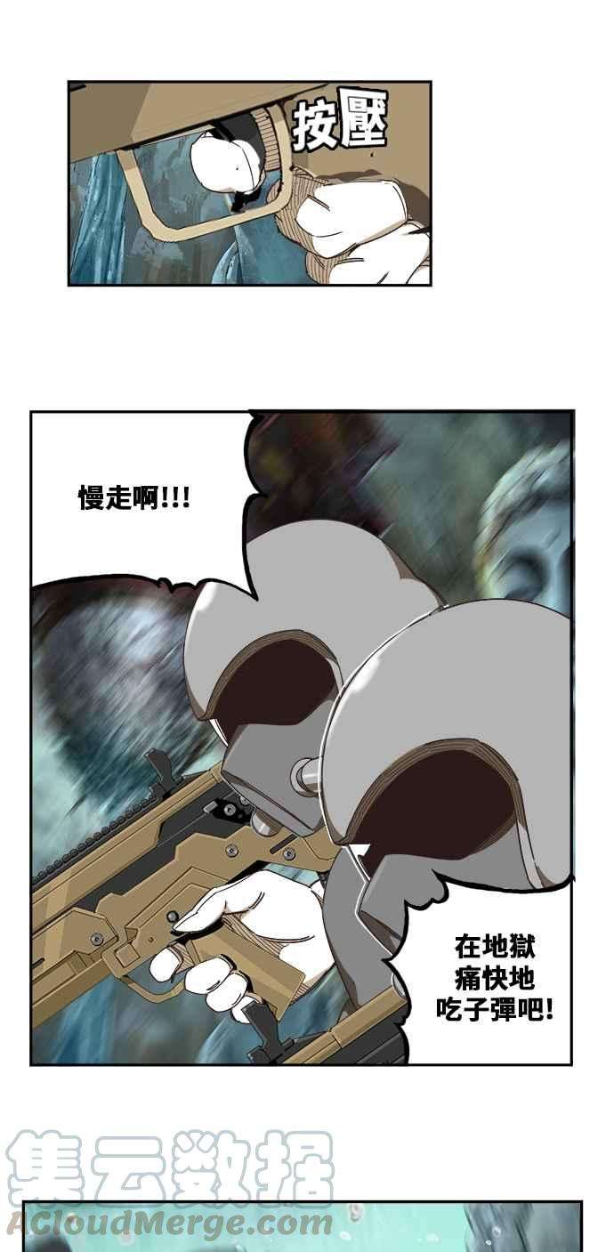 高校之神第6部 RE：与神对决 第474话