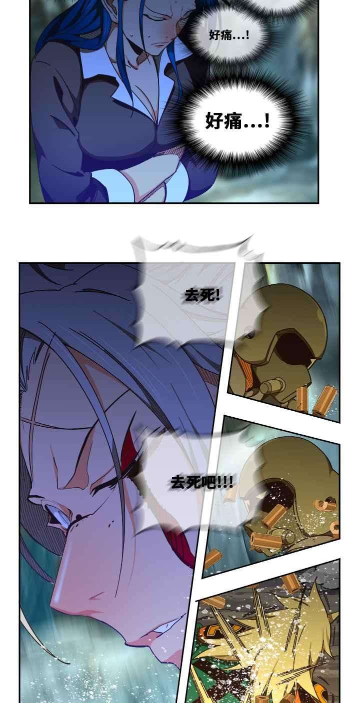 高校之神第6部 RE：与神对决 第474话