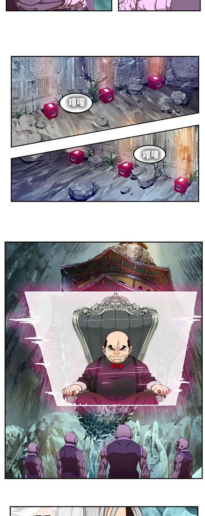 高校之神第6部 RE：与神对决 第474话