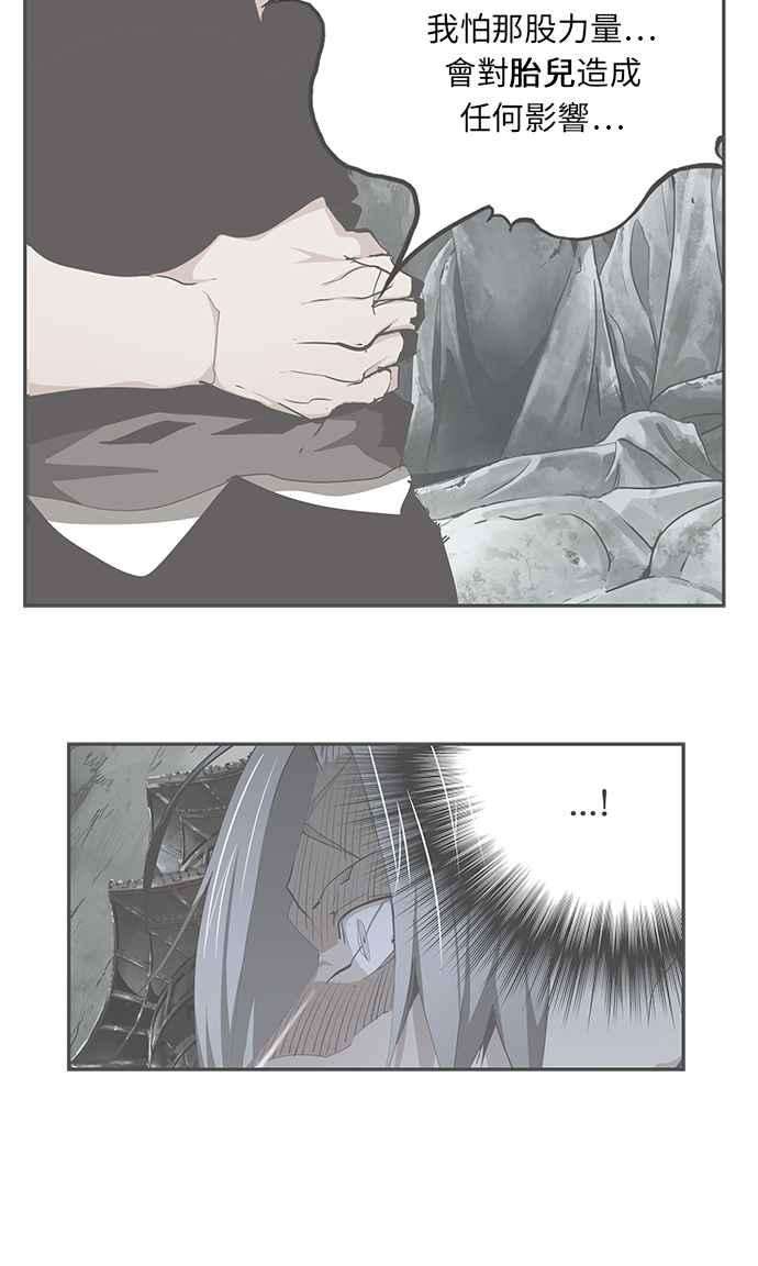 高校之神第6部 RE：与神对决 第475话