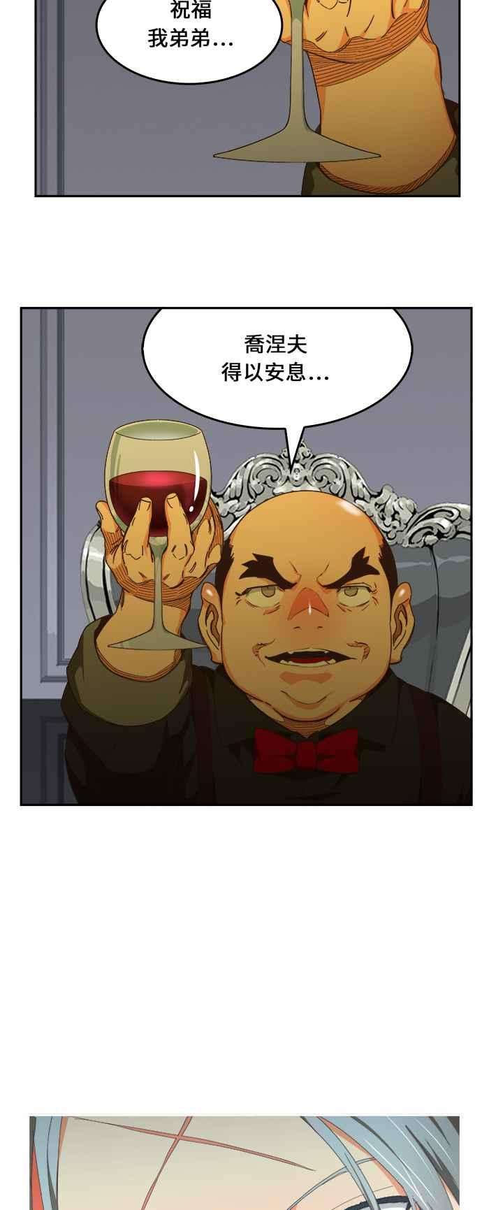 高校之神第6部 RE：与神对决 第475话