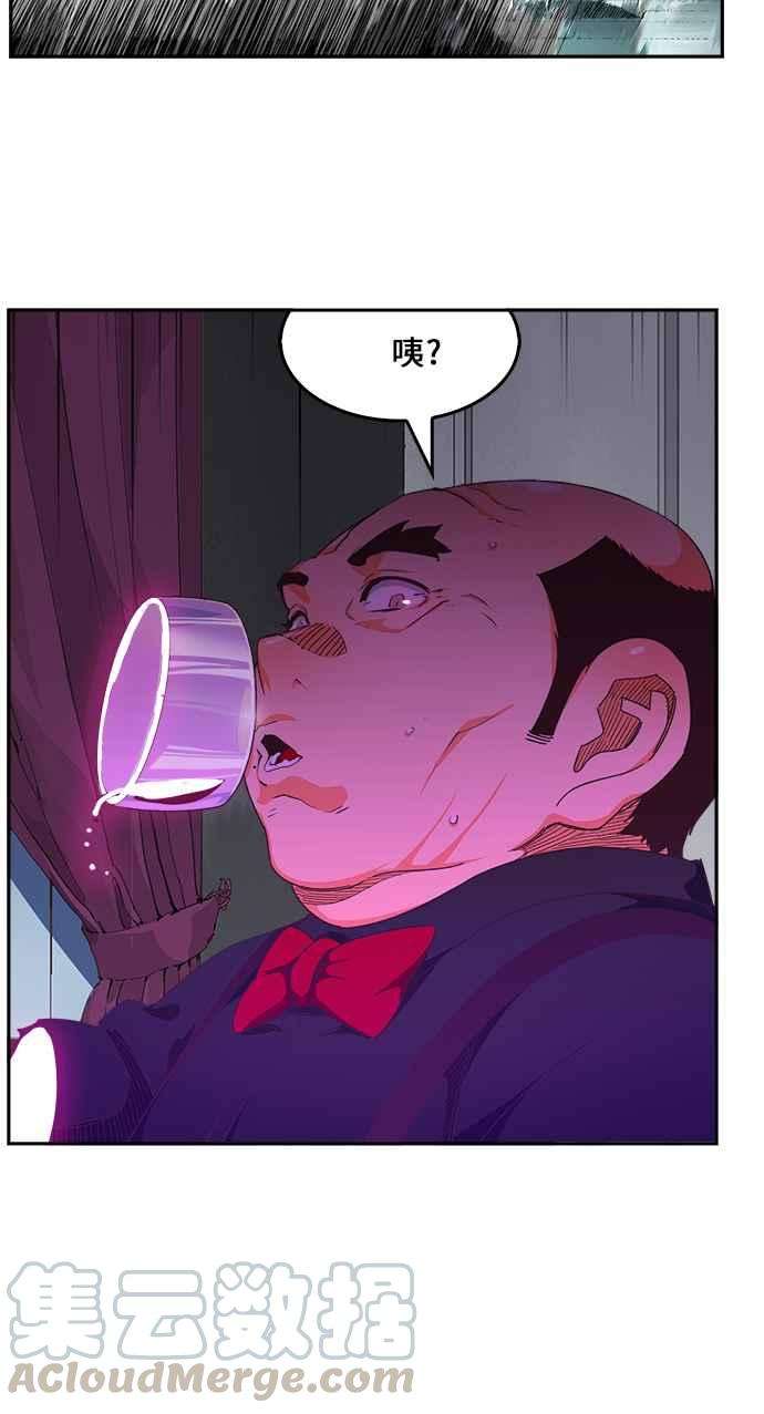 高校之神第6部 RE：与神对决 第475话