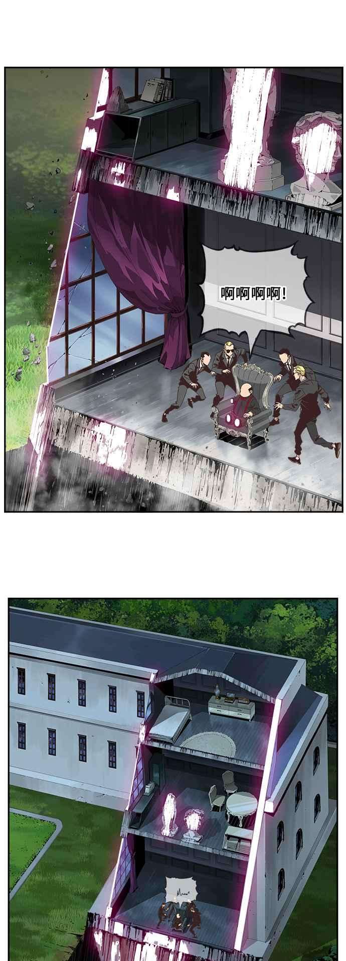 高校之神第6部 RE：与神对决 第475话