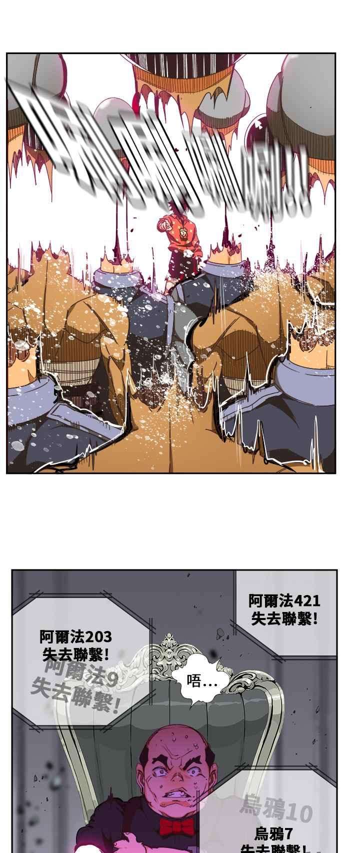 高校之神第6部 RE：与神对决 第475话