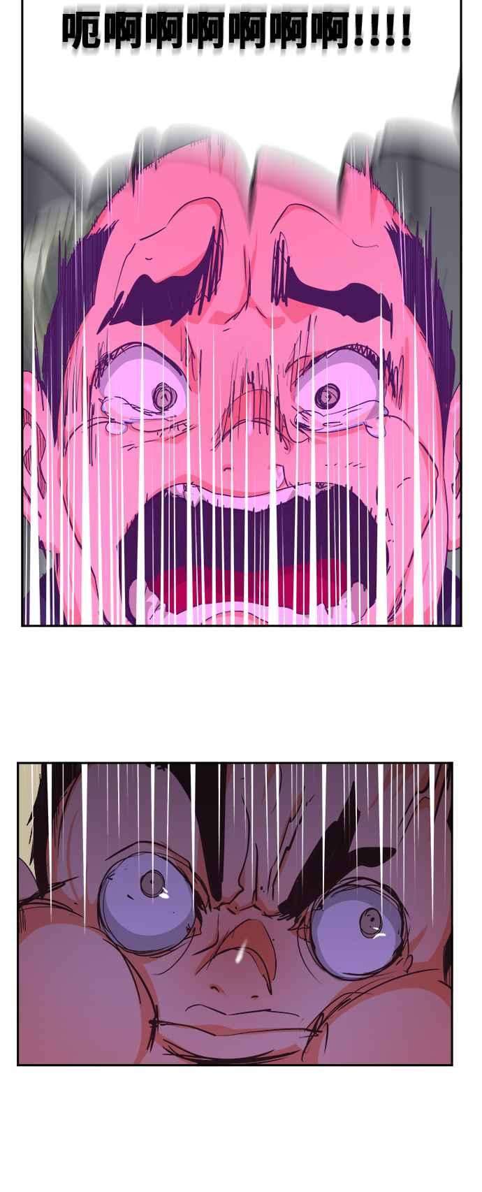 高校之神第6部 RE：与神对决 第475话
