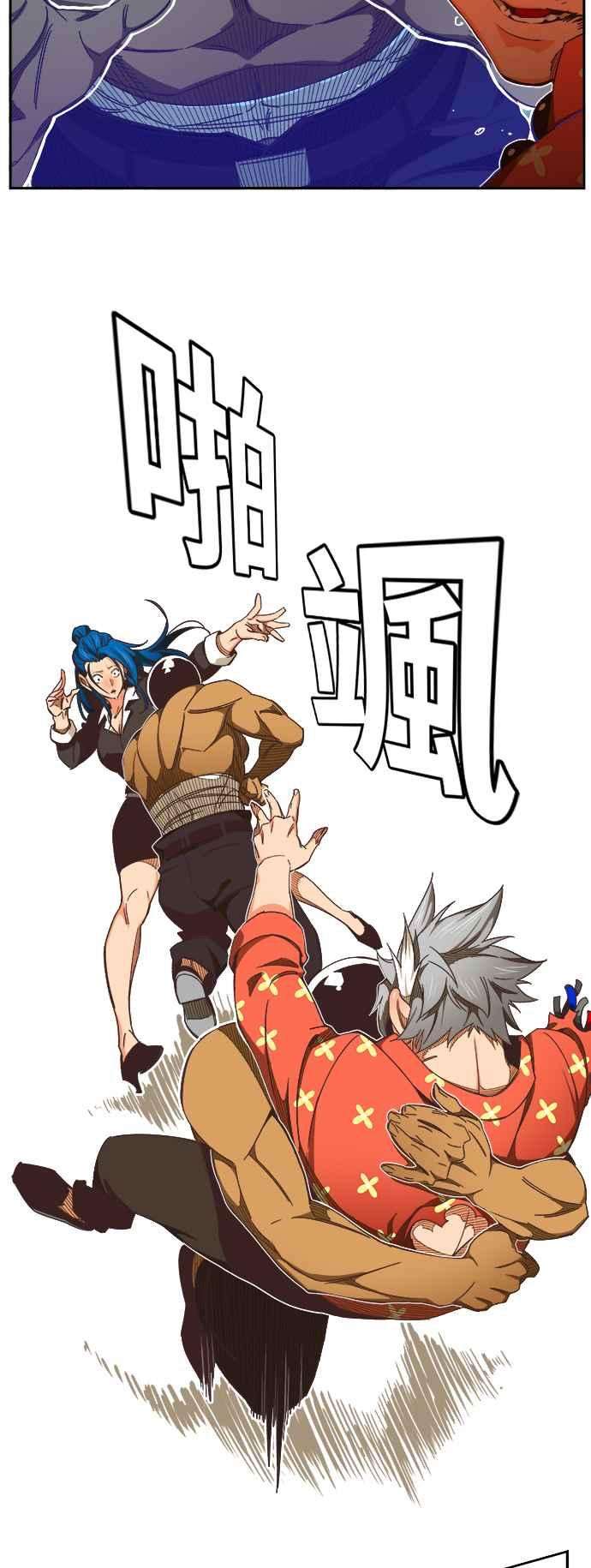 高校之神第6部 RE：与神对决 第475话