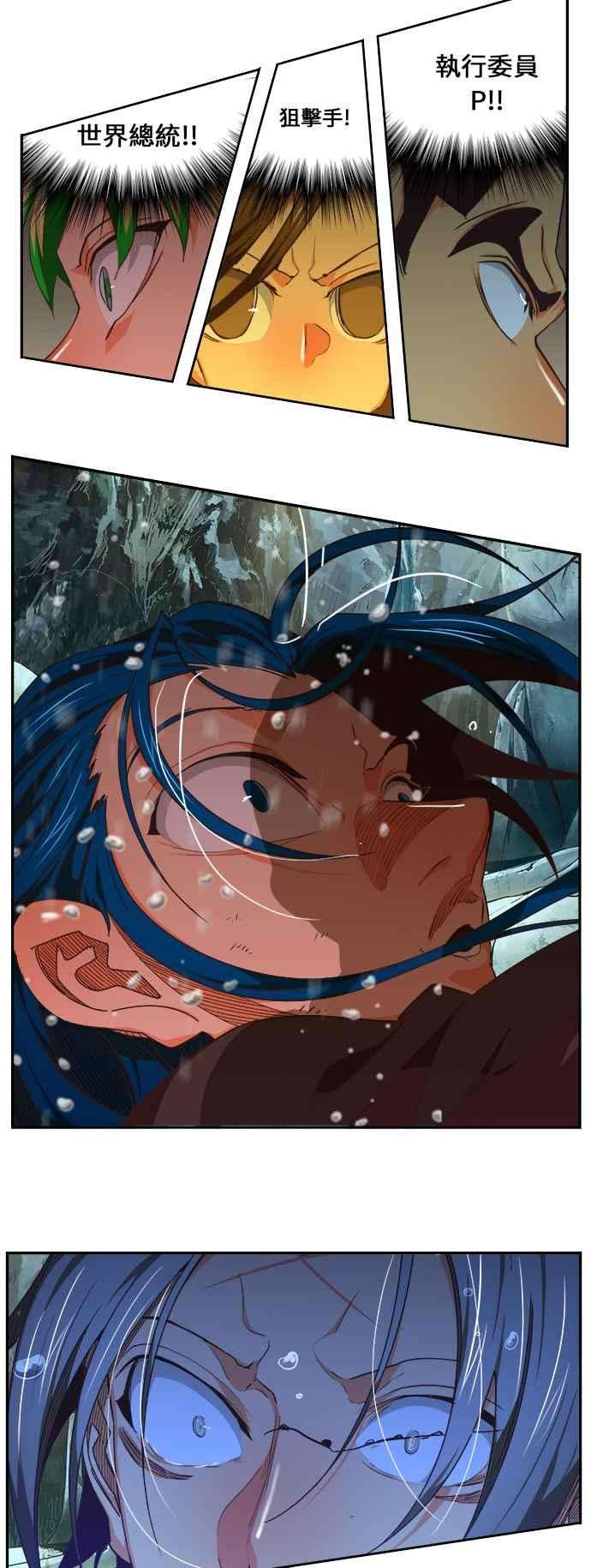 高校之神第6部 RE：与神对决 第475话