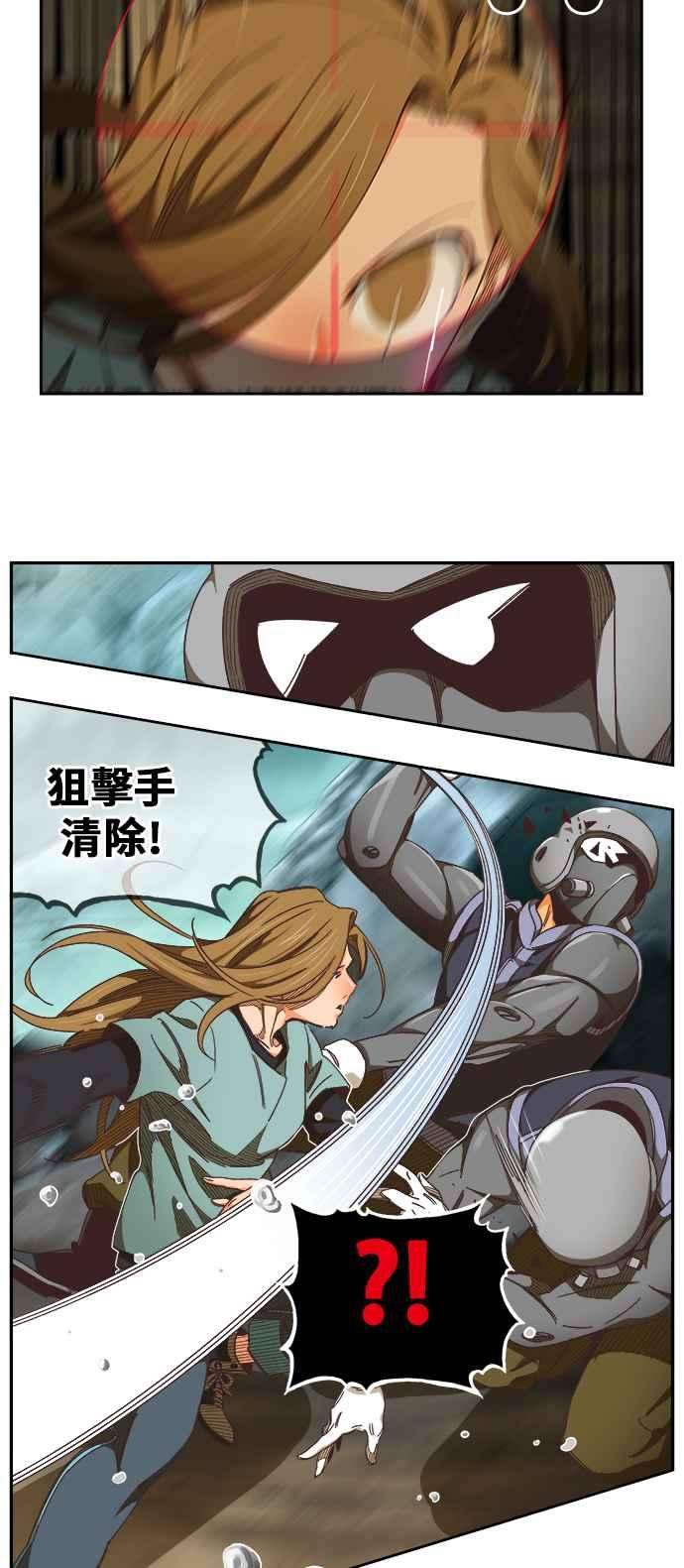 高校之神第6部 RE：与神对决 第475话