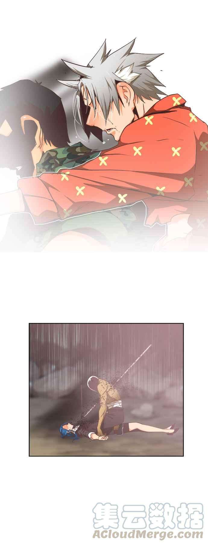 高校之神第6部 RE：与神对决 第475话