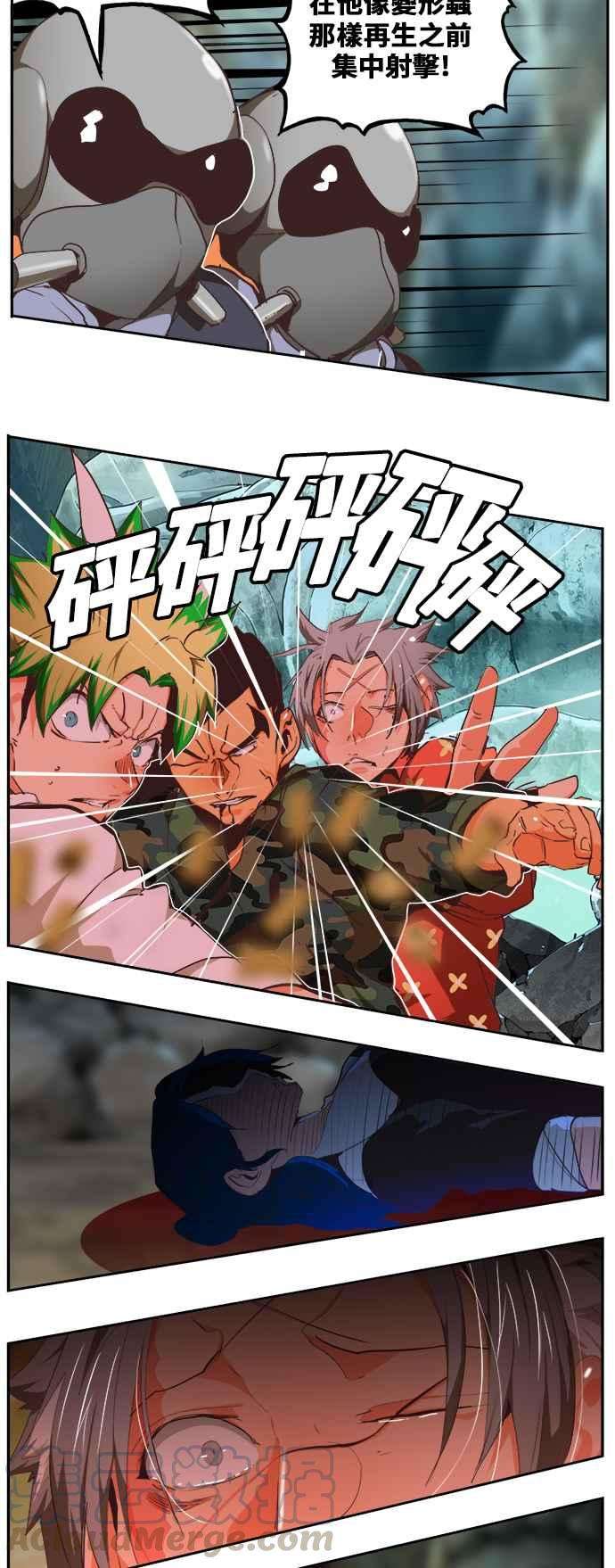 高校之神第6部 RE：与神对决 第475话