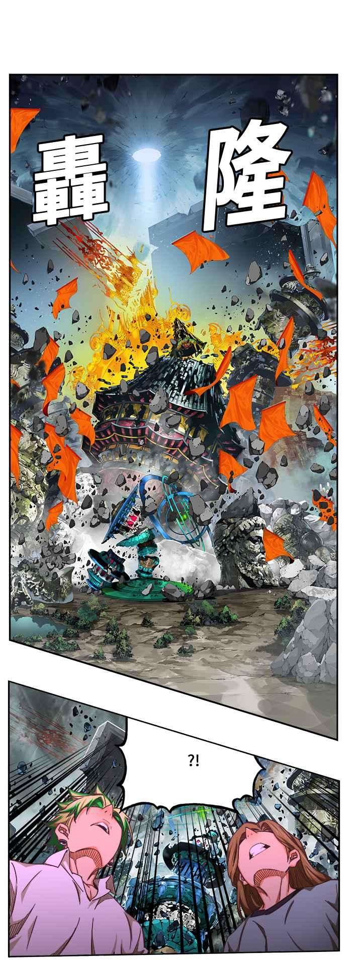 高校之神第6部 RE：与神对决 第475话