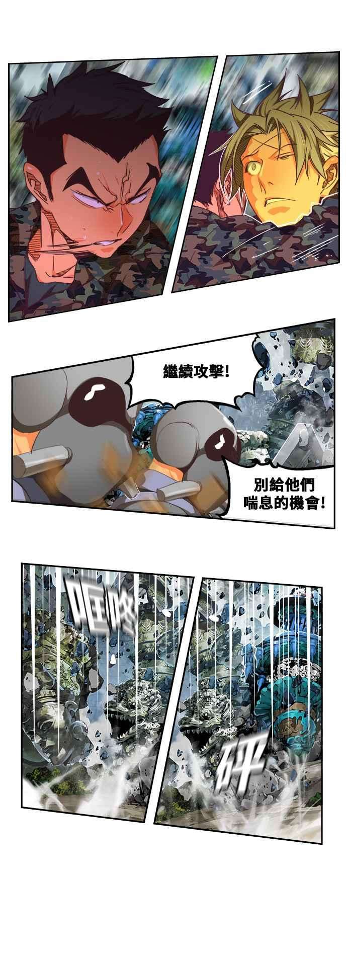高校之神第6部 RE：与神对决 第475话