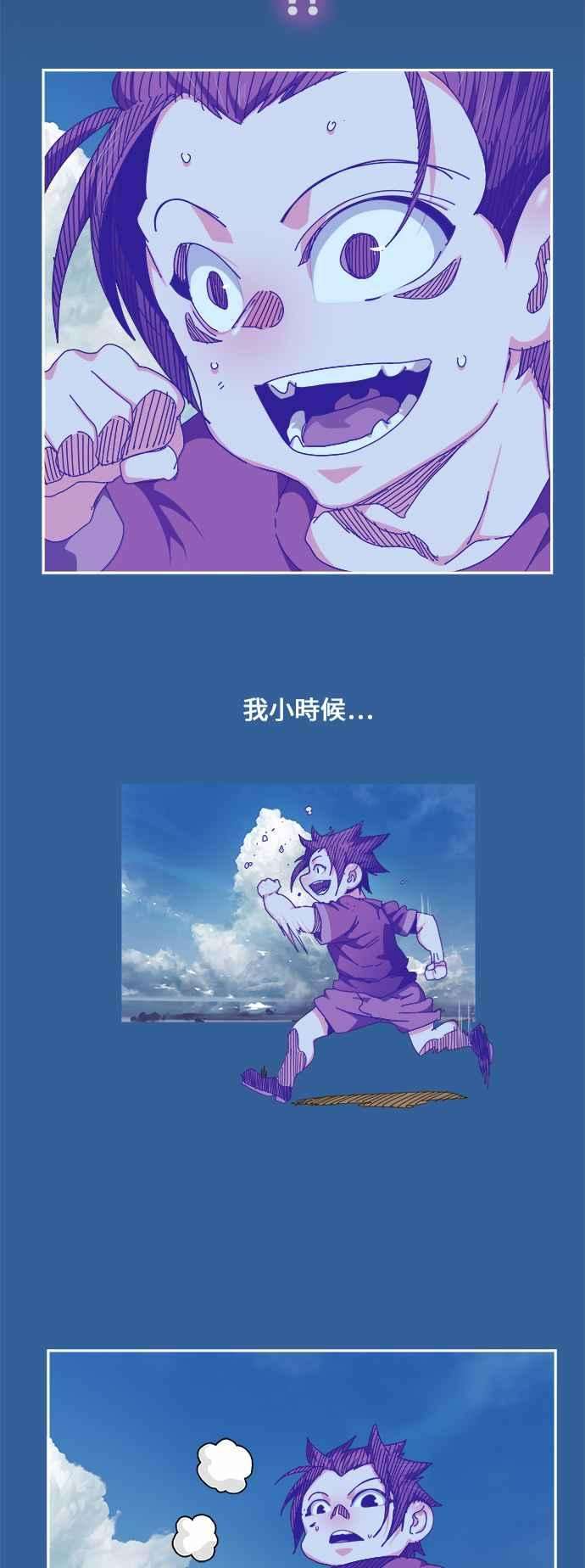 高校之神第6部 RE：与神对决 第475话