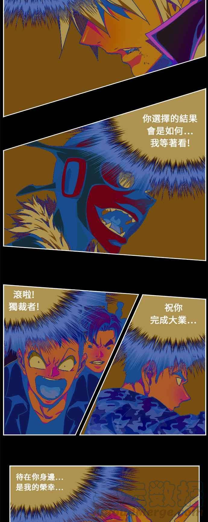 高校之神第6部 RE：与神对决 第475话