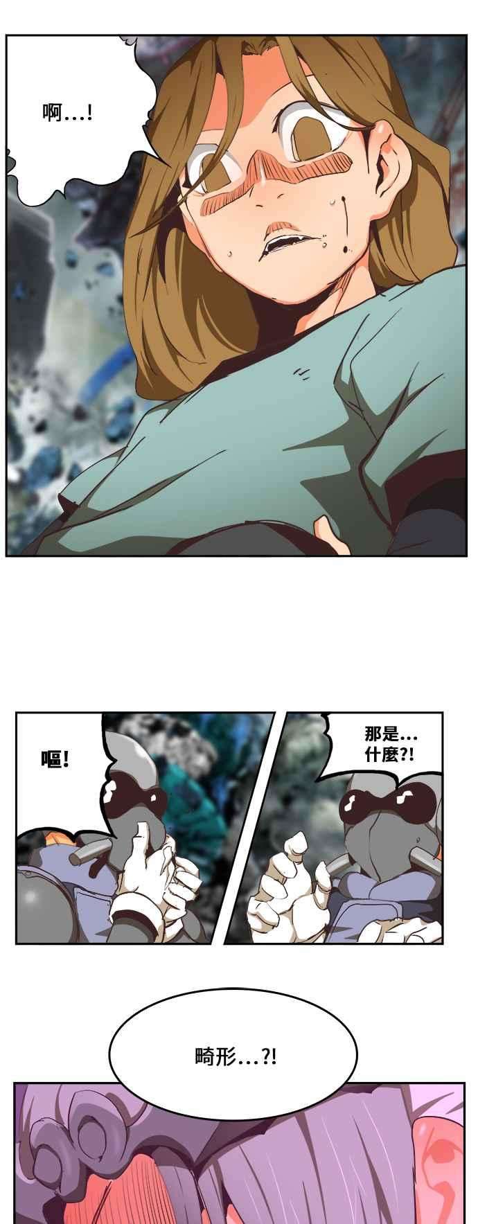 高校之神第6部 RE：与神对决 第475话