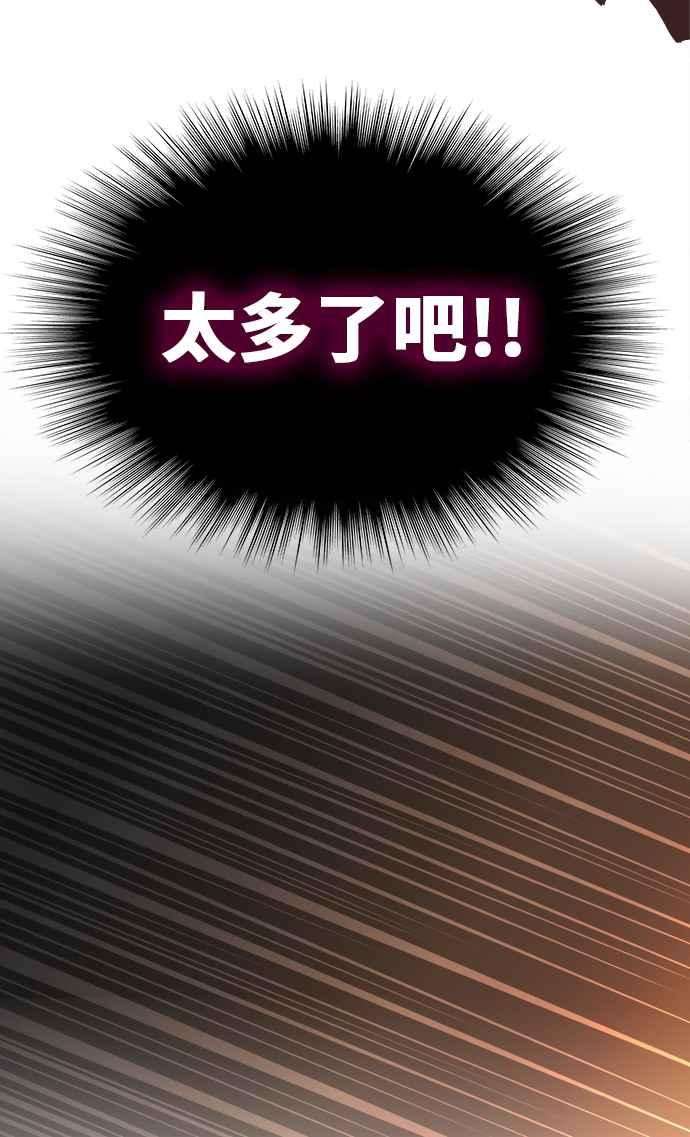 高校之神第6部 RE：与神对决 第476话